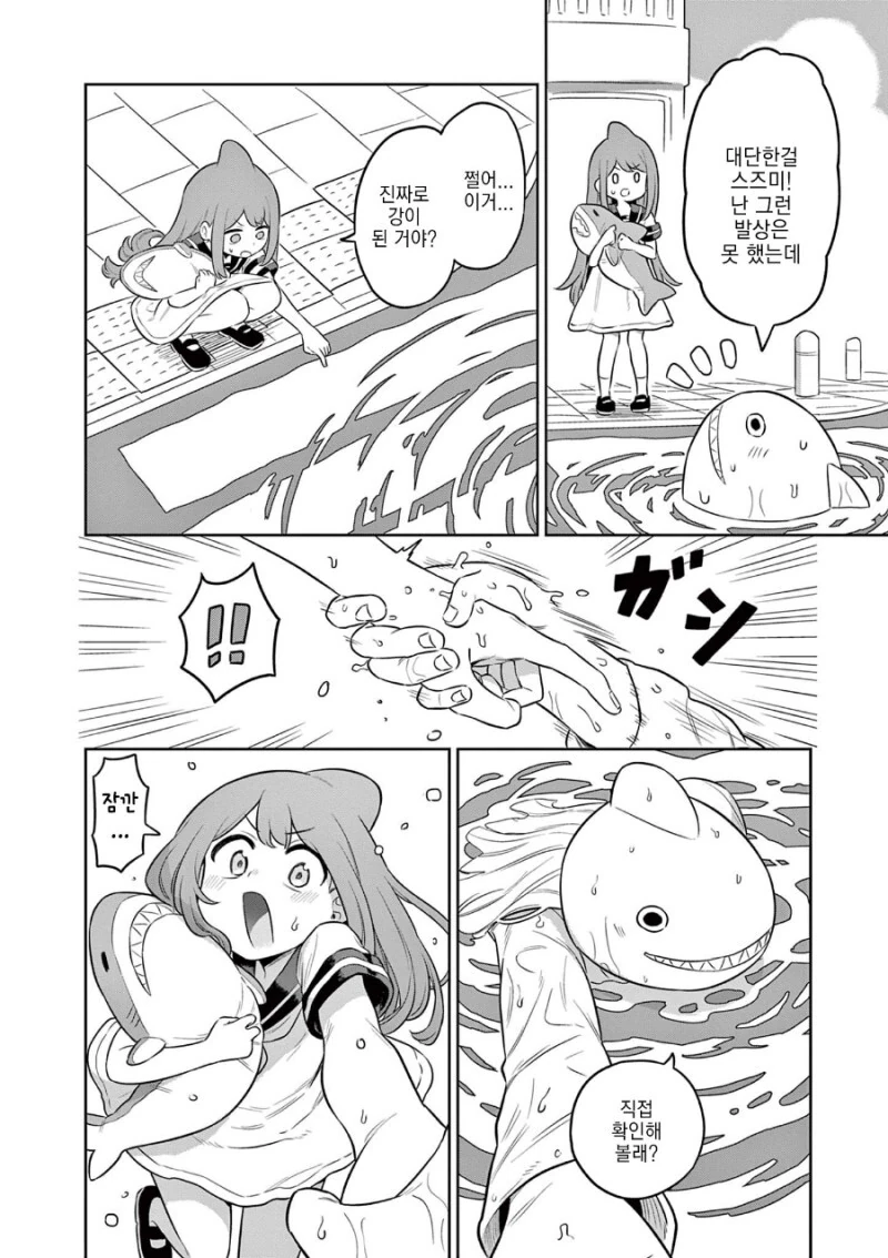 manga_1574985_014.webp