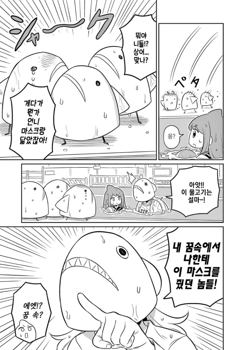 manga_1574985_017.webp
