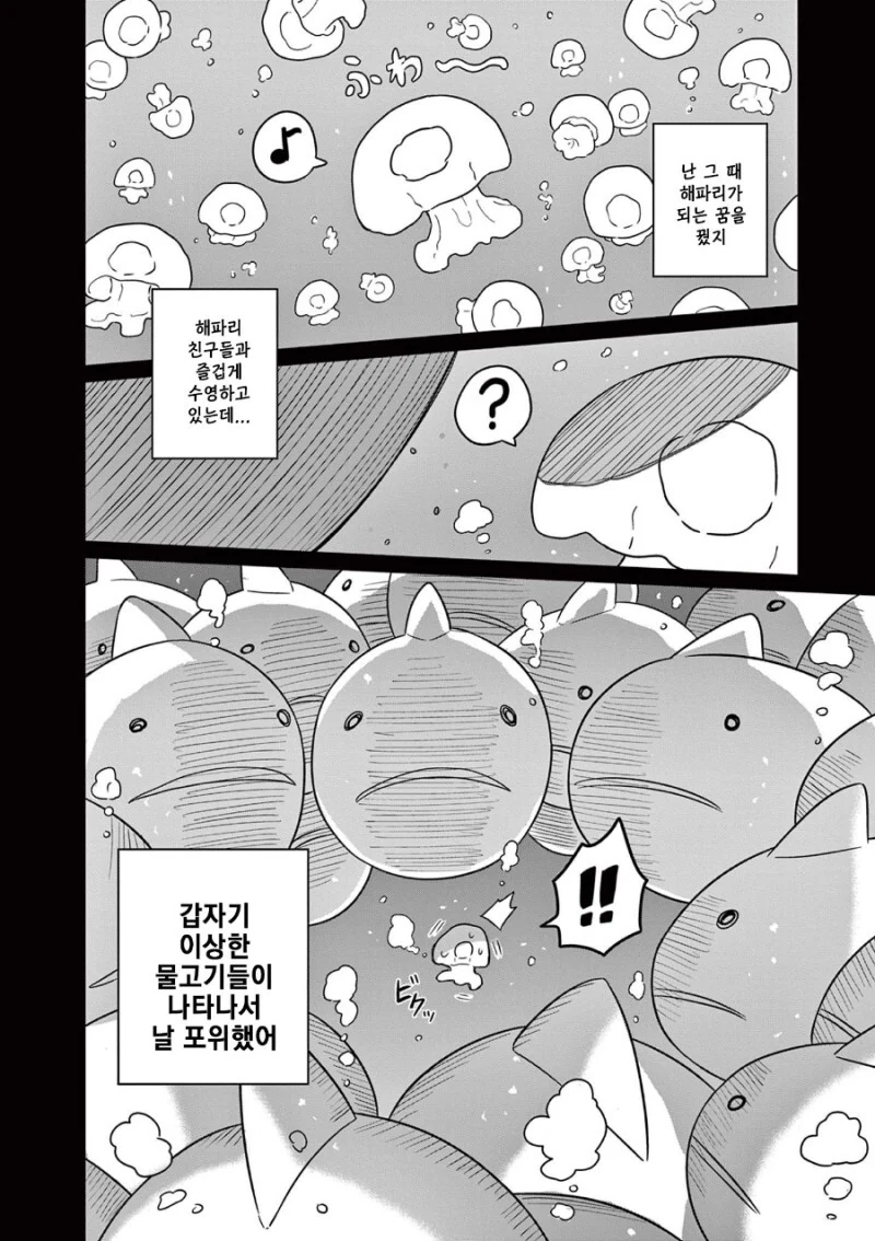manga_1574985_018.webp