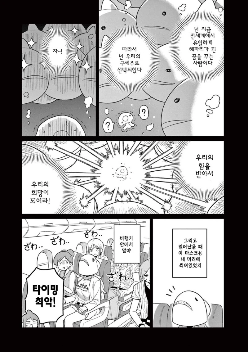 manga_1574985_019.webp