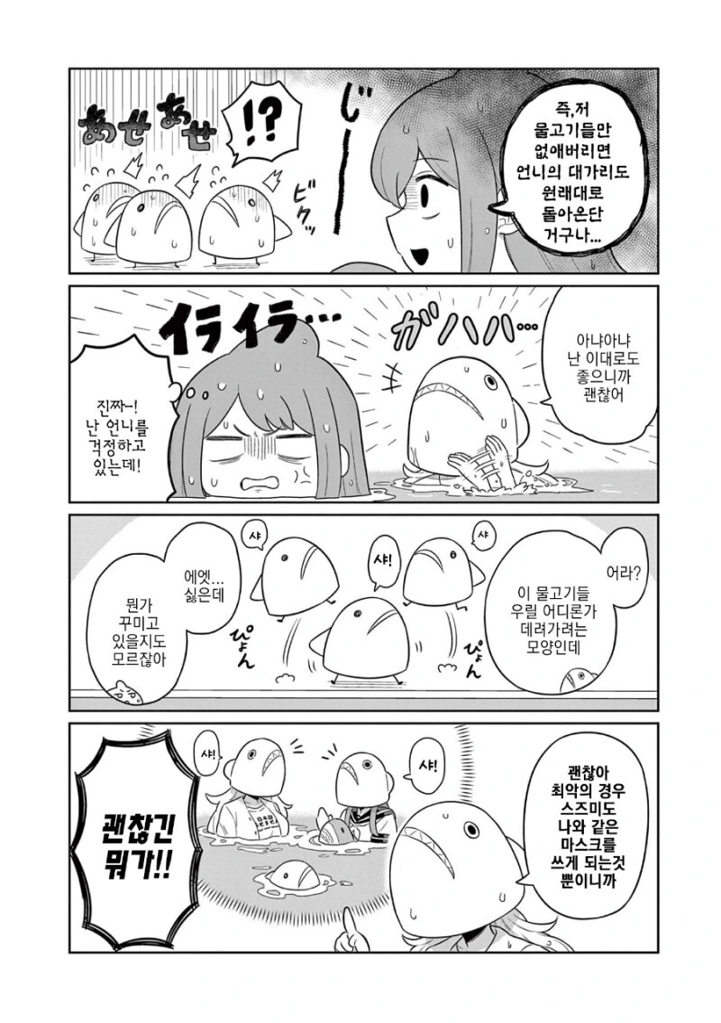 manga_1574985_020.webp