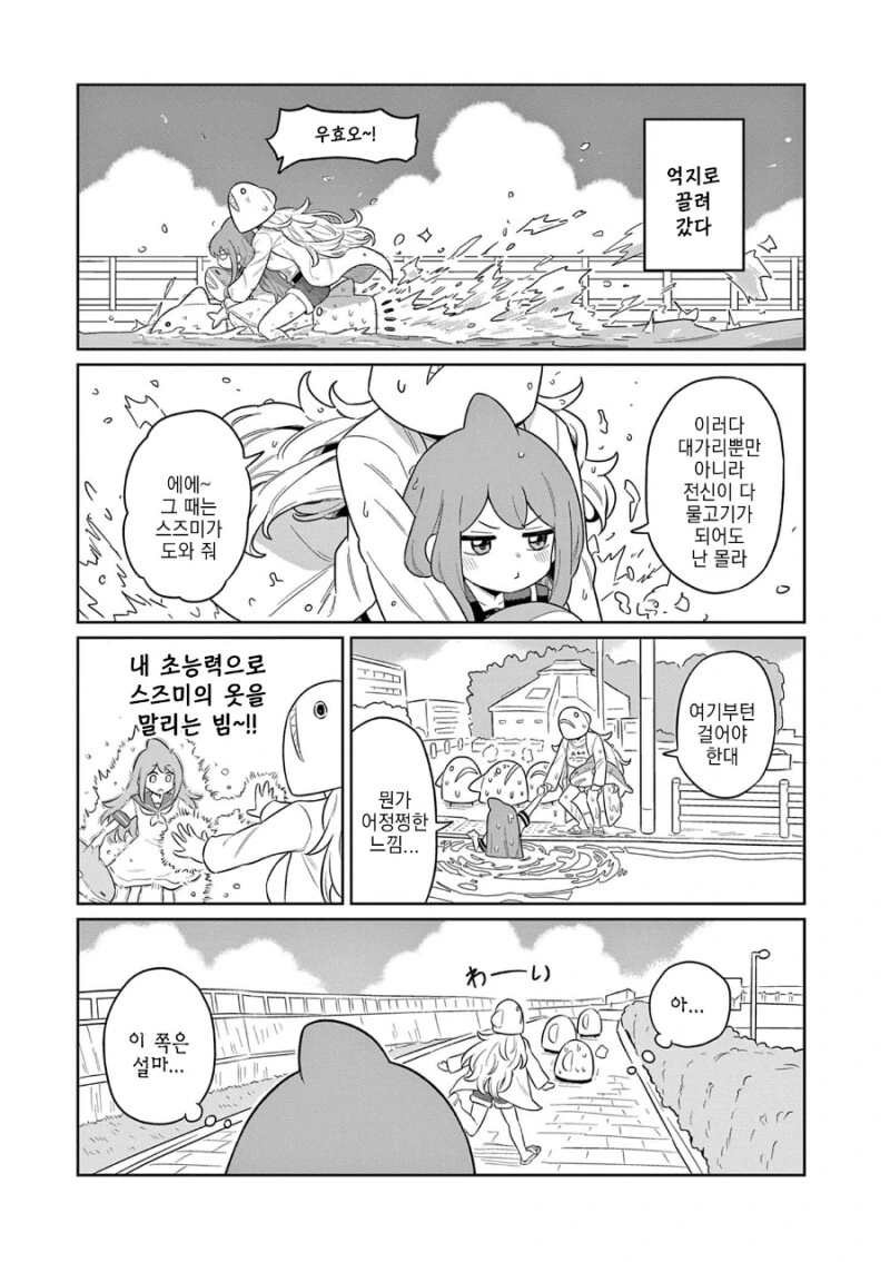 manga_1574985_021.webp