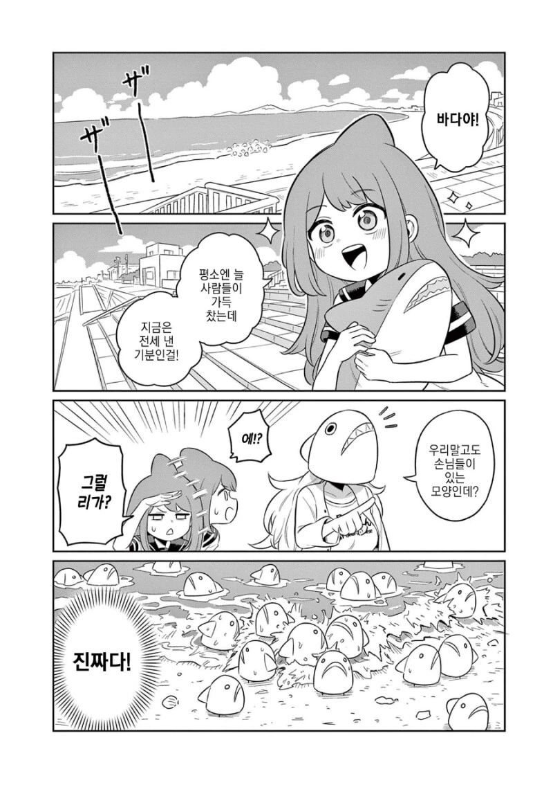 manga_1574985_022.webp