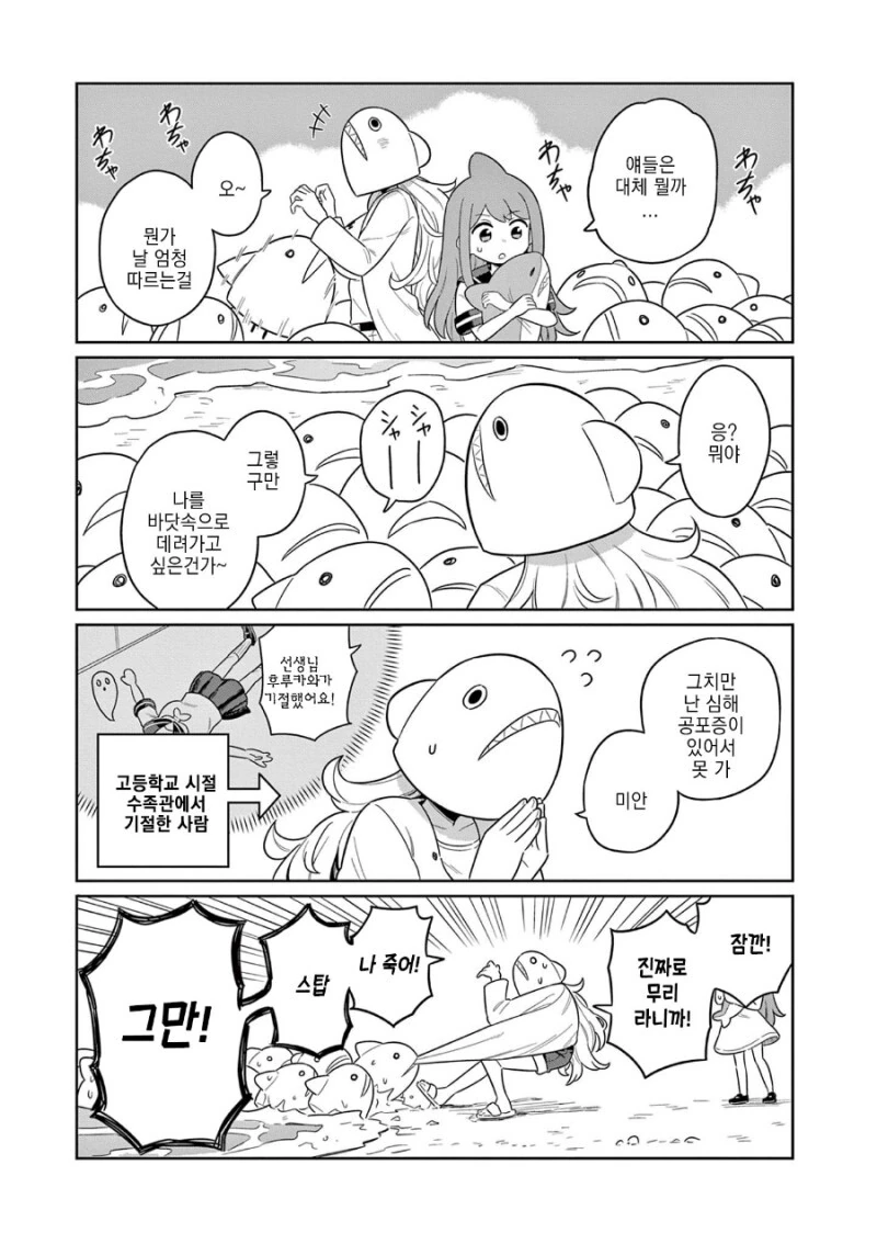 manga_1574985_023.webp