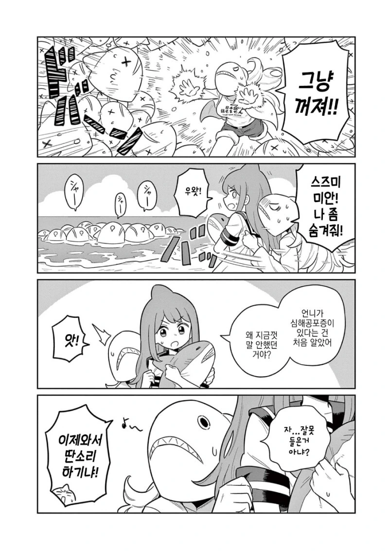 manga_1574985_024.webp