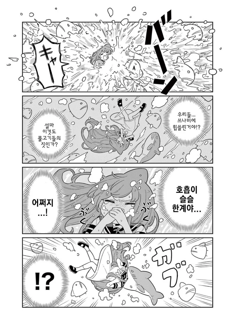manga_1574985_026.webp