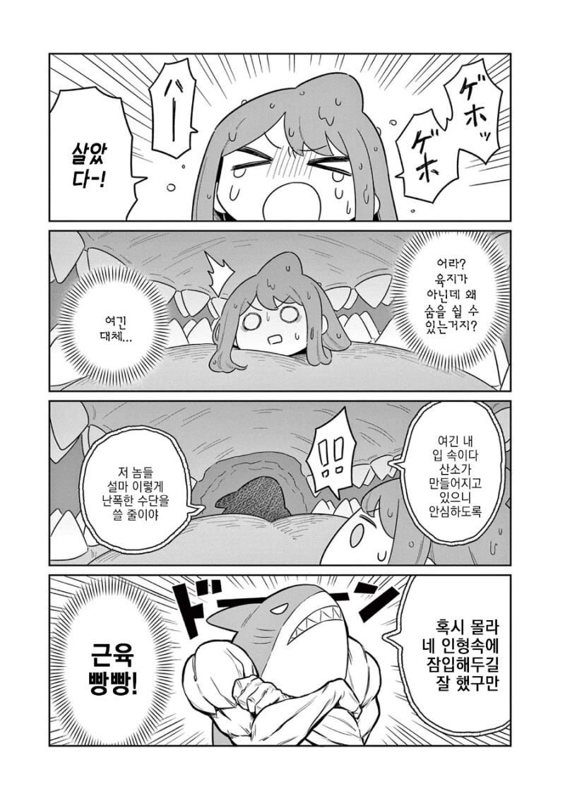 manga_1574985_027.webp