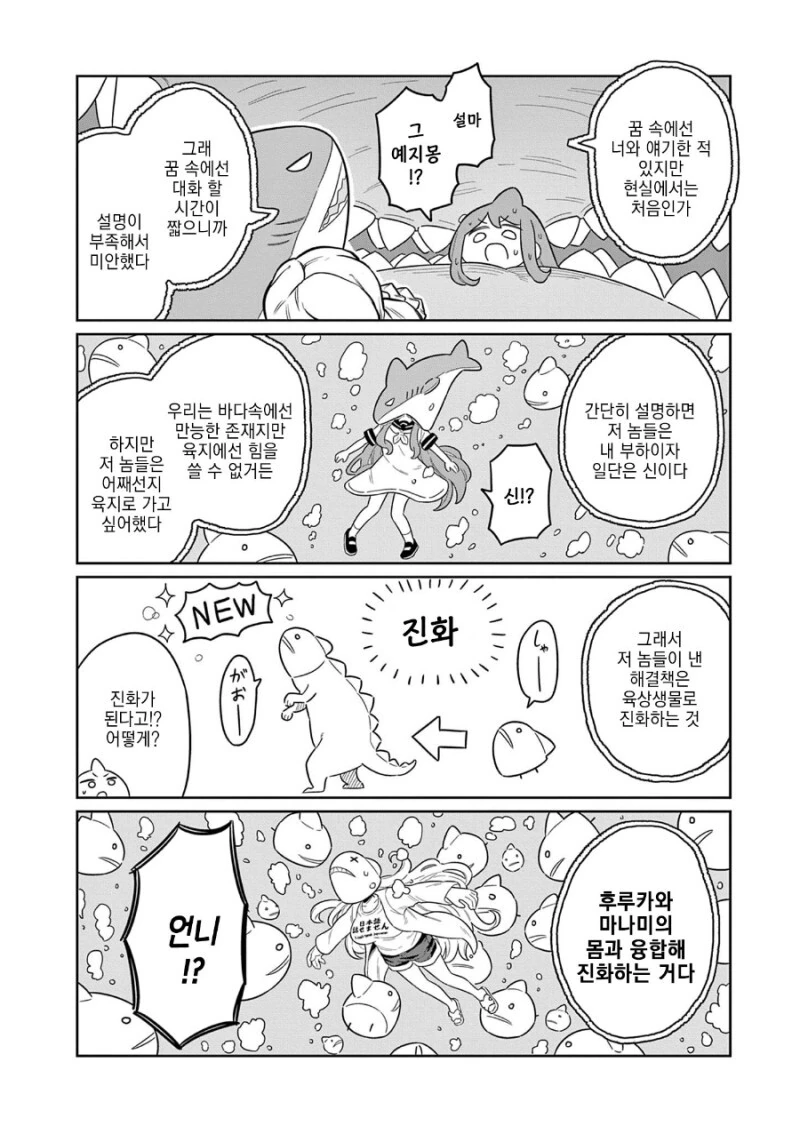 manga_1574985_028.webp