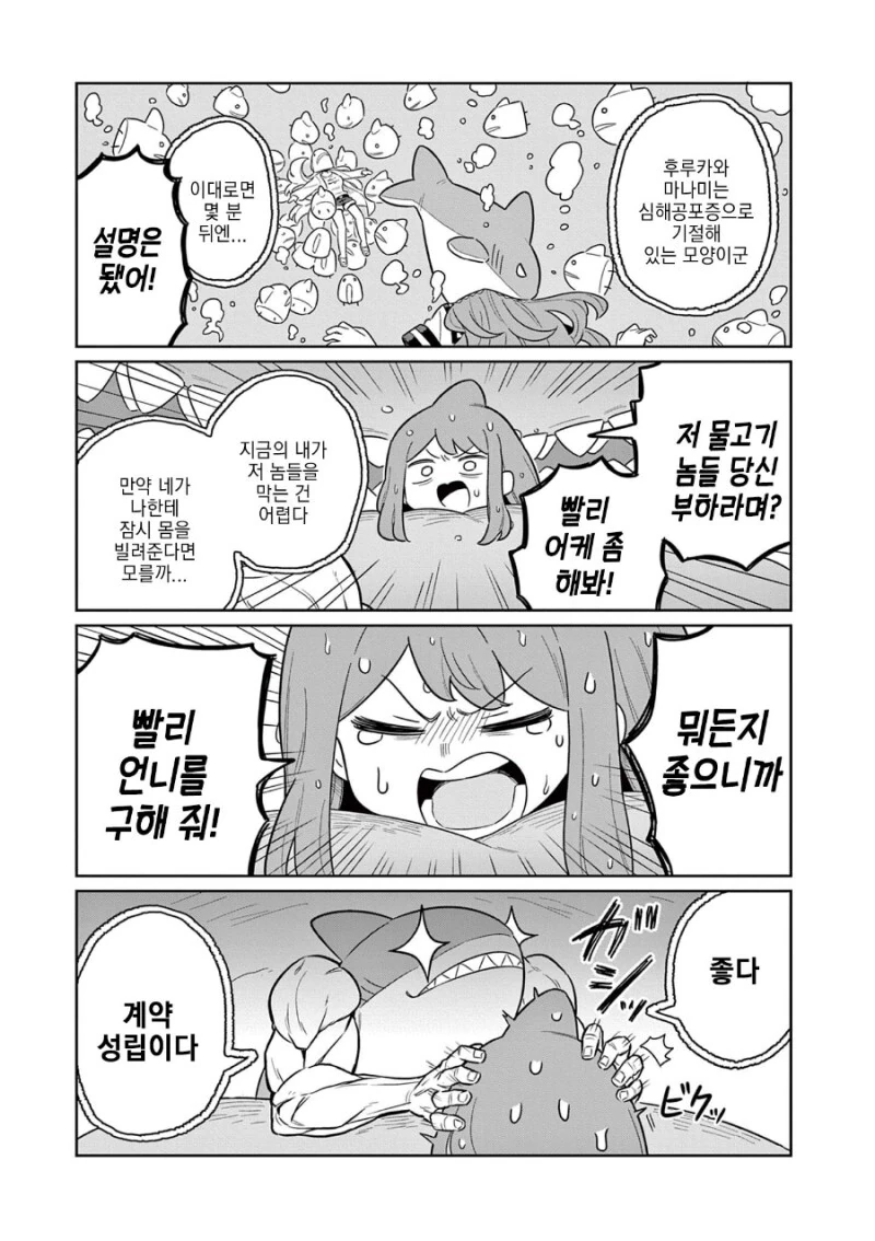manga_1574985_029.webp