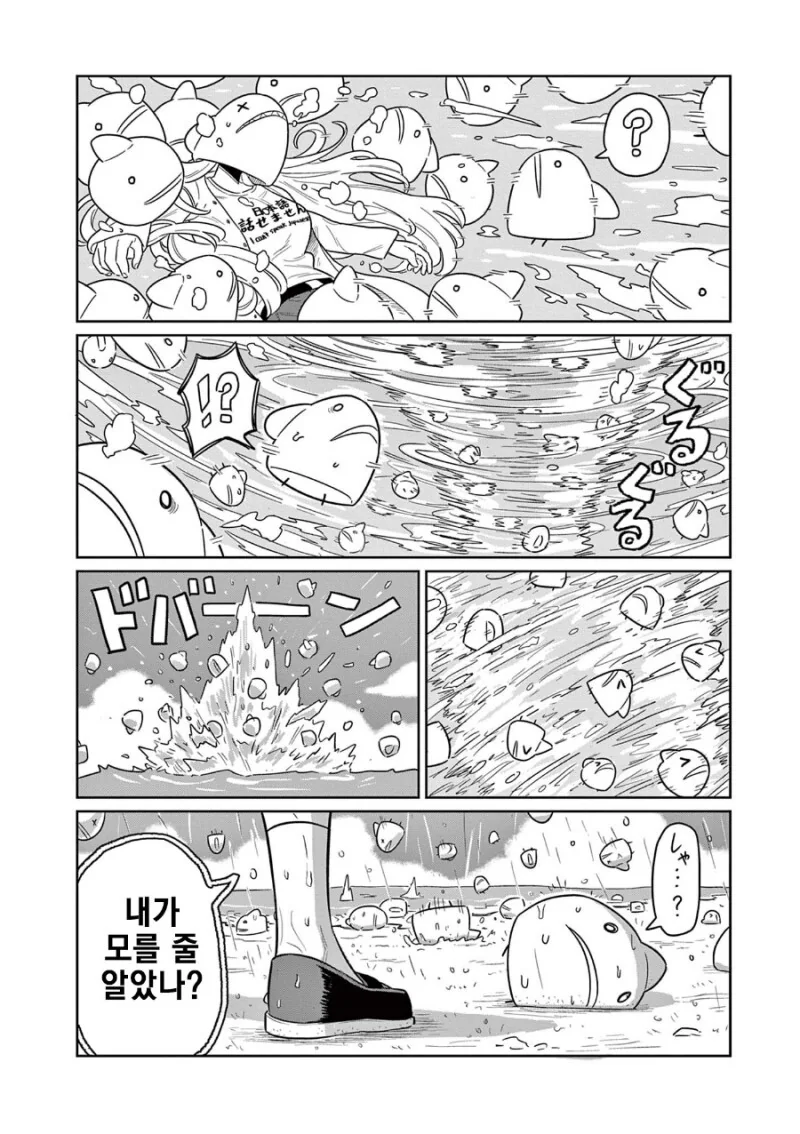 manga_1574985_030.webp