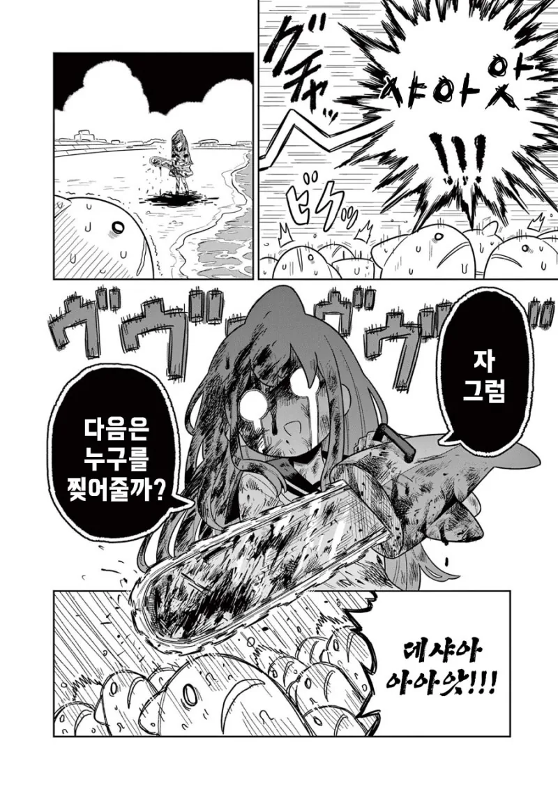 manga_1574985_032.webp