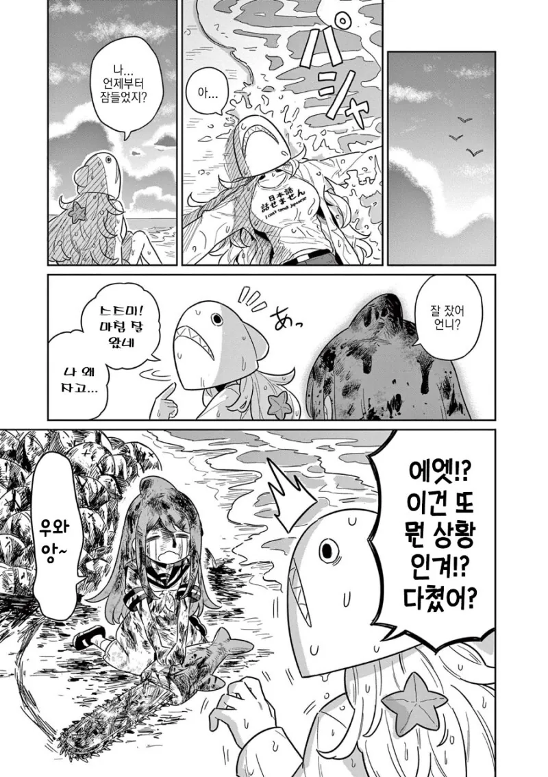 manga_1574985_033.webp