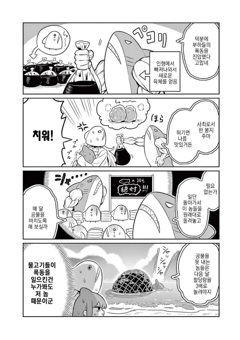 manga_1574985_034.webp