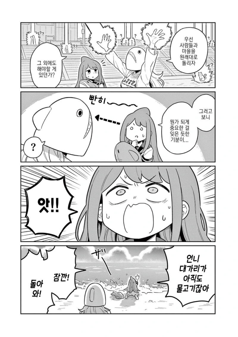 manga_1574985_035.webp