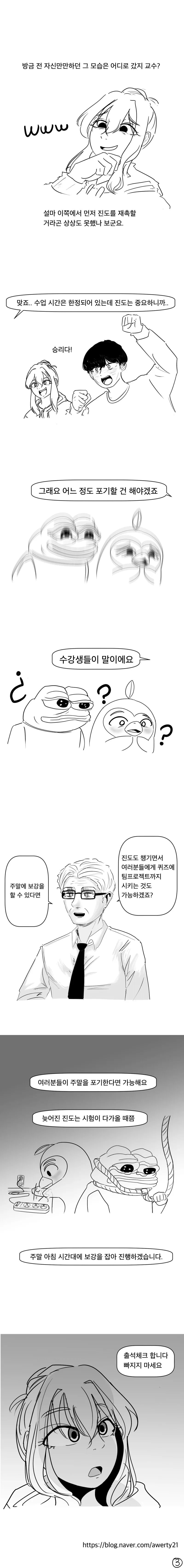 manga_1575101_003.webp
