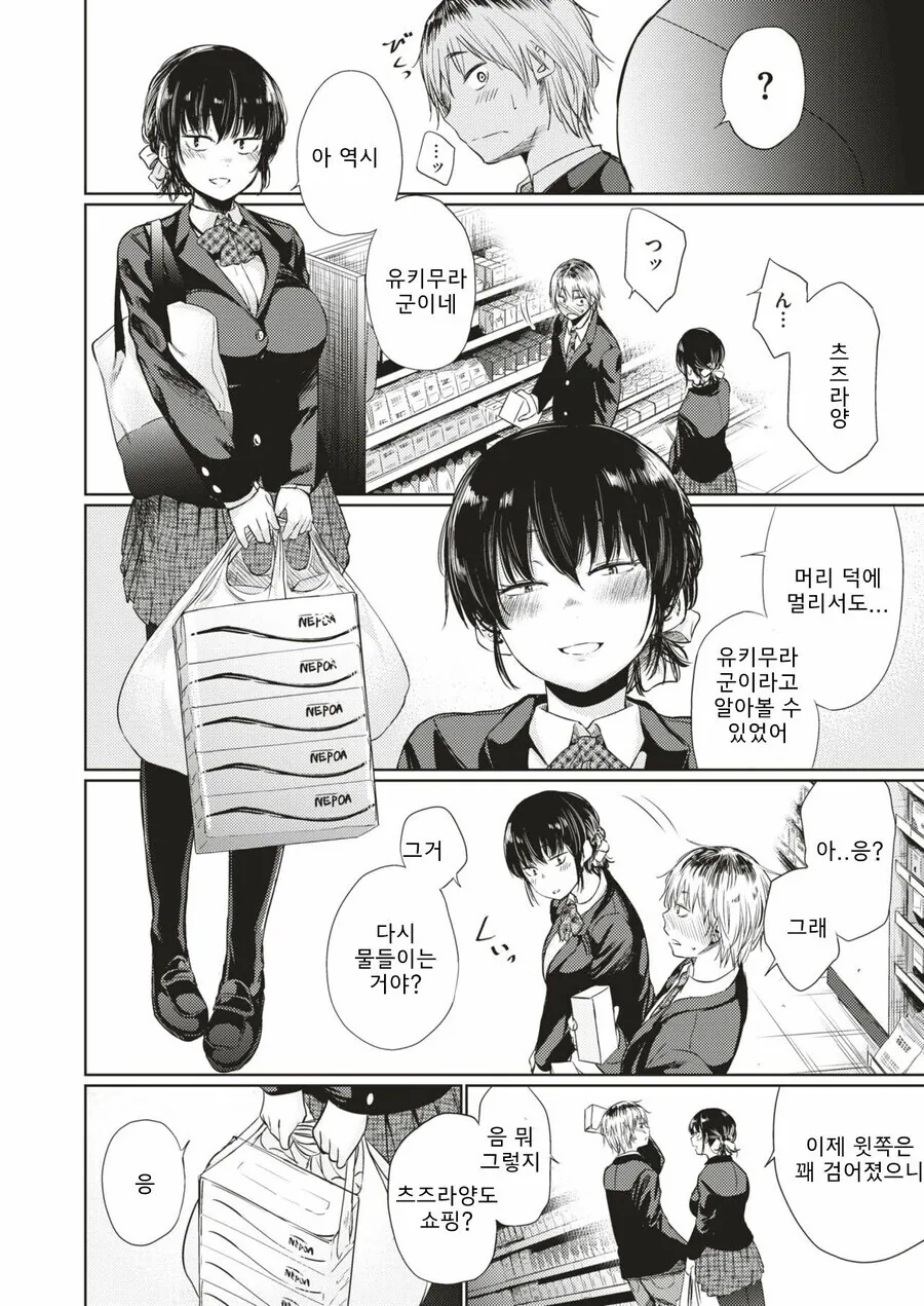 manga_1581251_004.webp