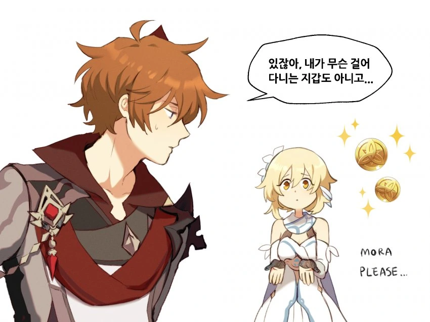 나루토) 카카시가 우는 만화 이미지 4