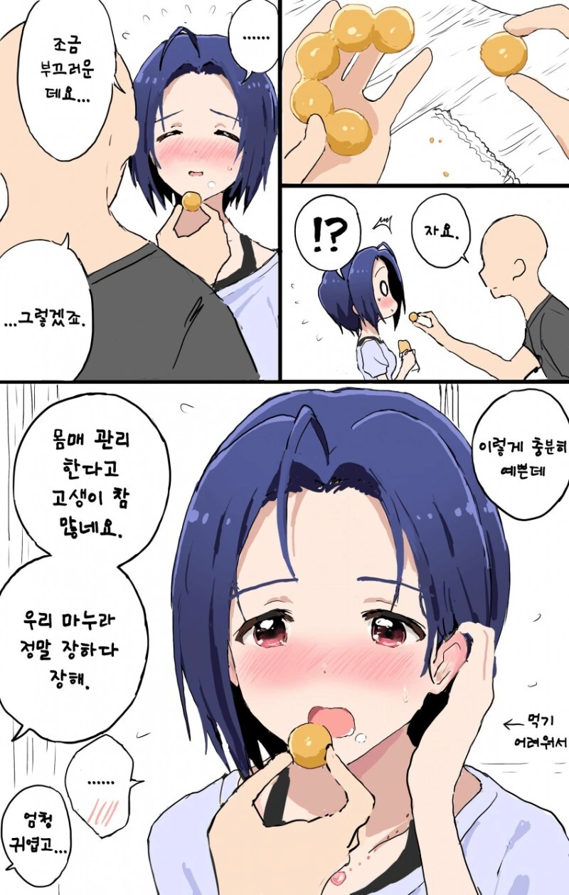 manga_1585770_004.webp