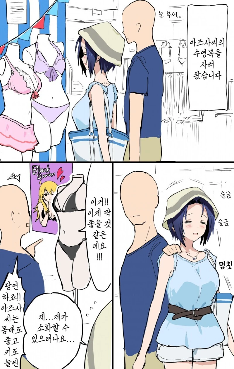manga_1585770_005.webp