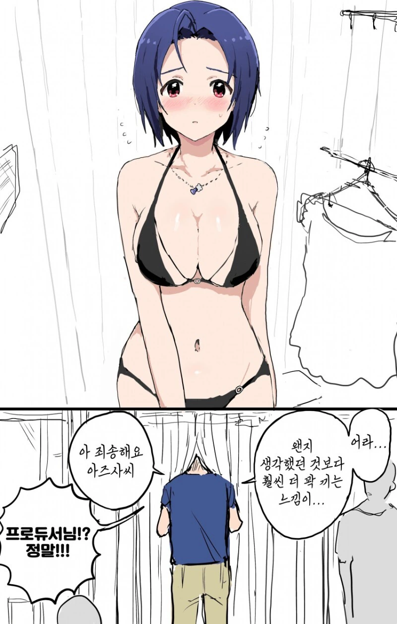 manga_1585770_006.webp