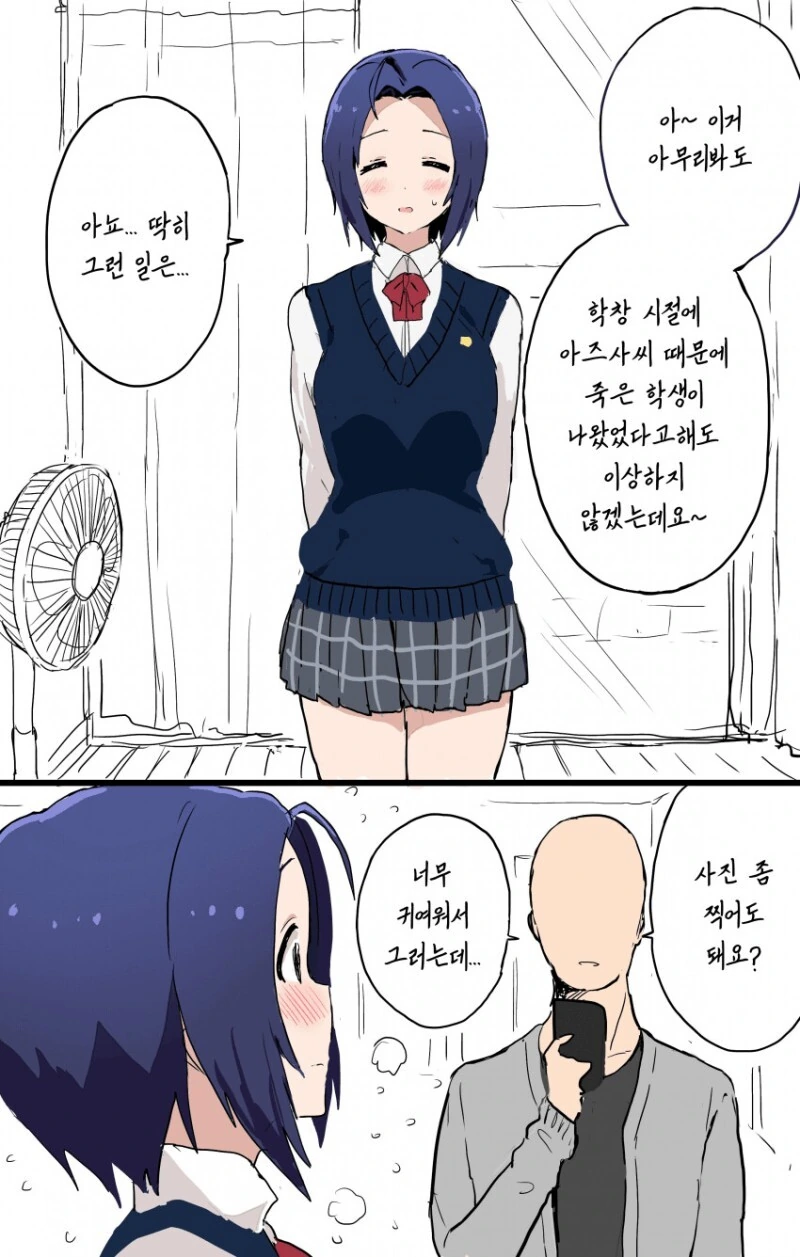 manga_1585770_007.webp