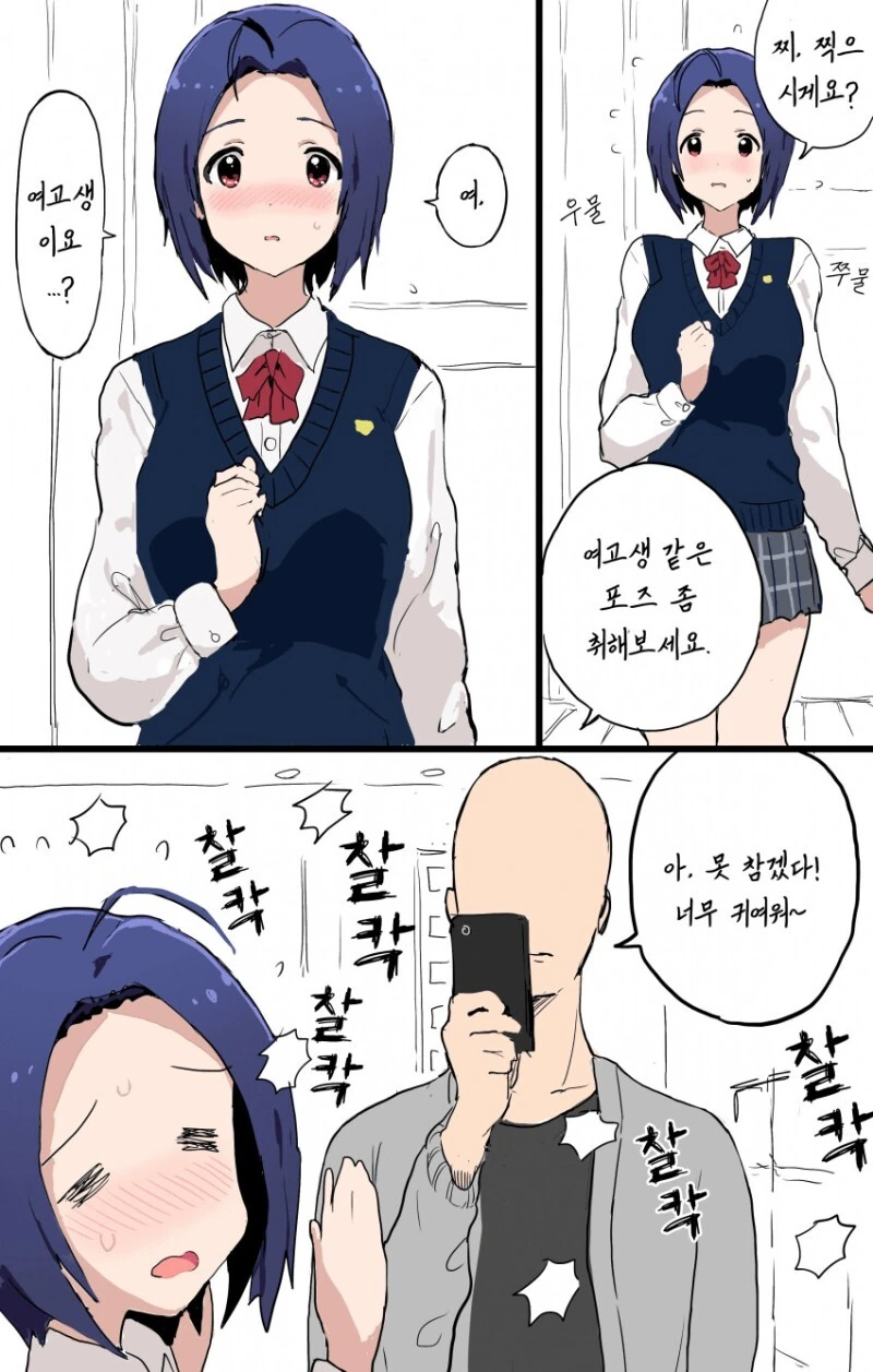 manga_1585770_008.webp