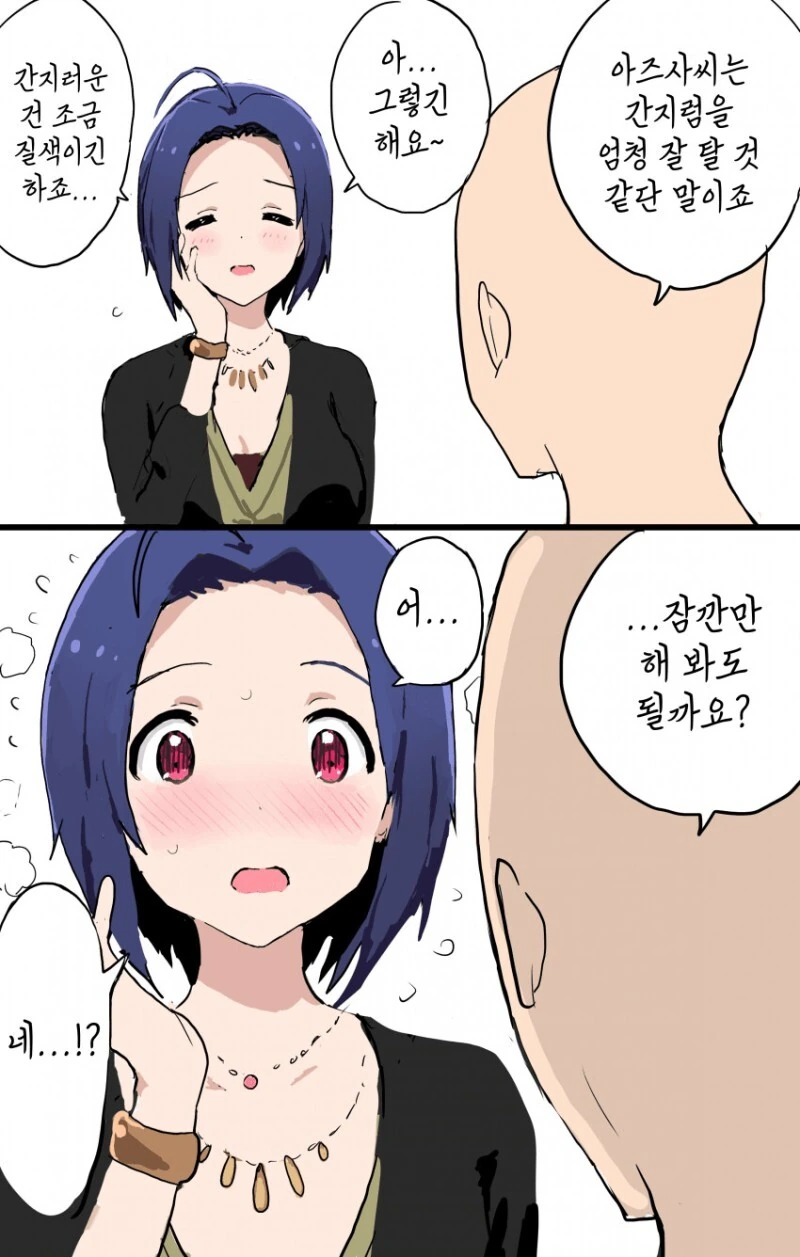 manga_1585770_011.webp