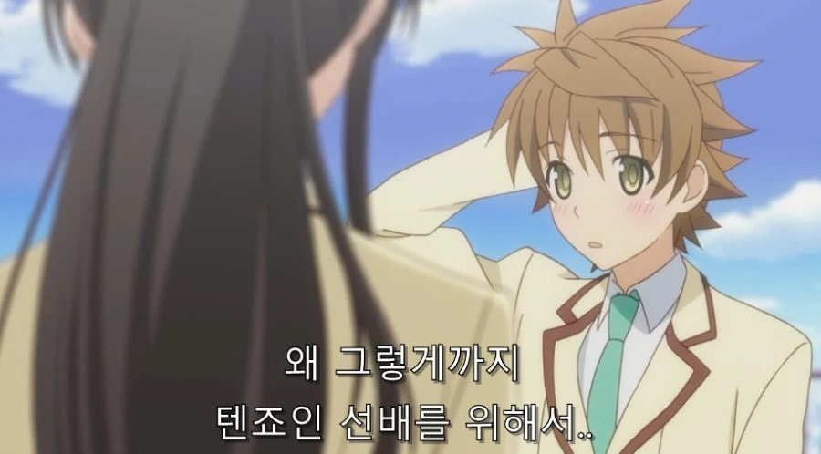 고백했다 처절하게 차이는 만화 대표 이미지