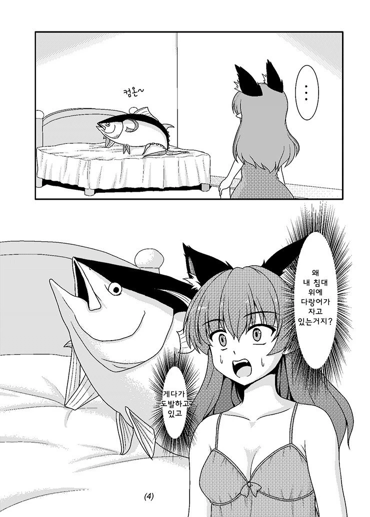 manga_1597021_002.webp
