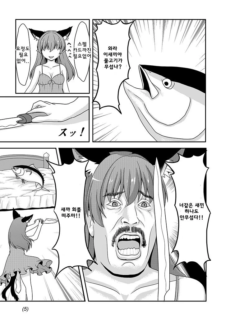 manga_1597021_003.webp