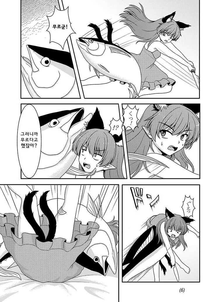 manga_1597021_004.webp