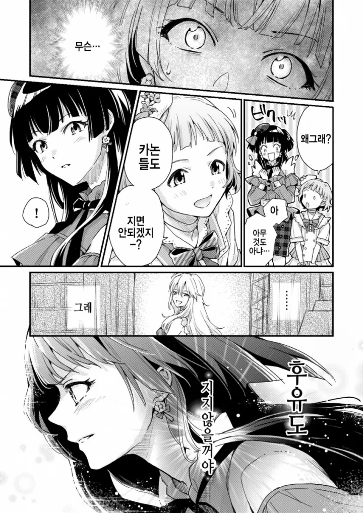 manga_1613517_002.webp