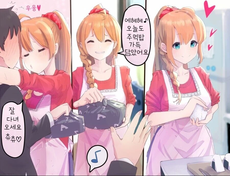 마사토끼]불필요한 경쟁과 고통을 없애주는 만화 이미지 2