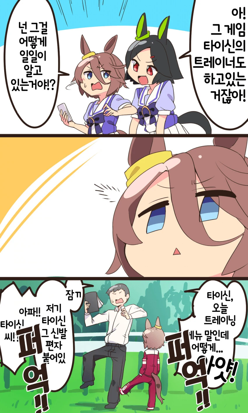 저것도 재밌던데 대표 이미지
