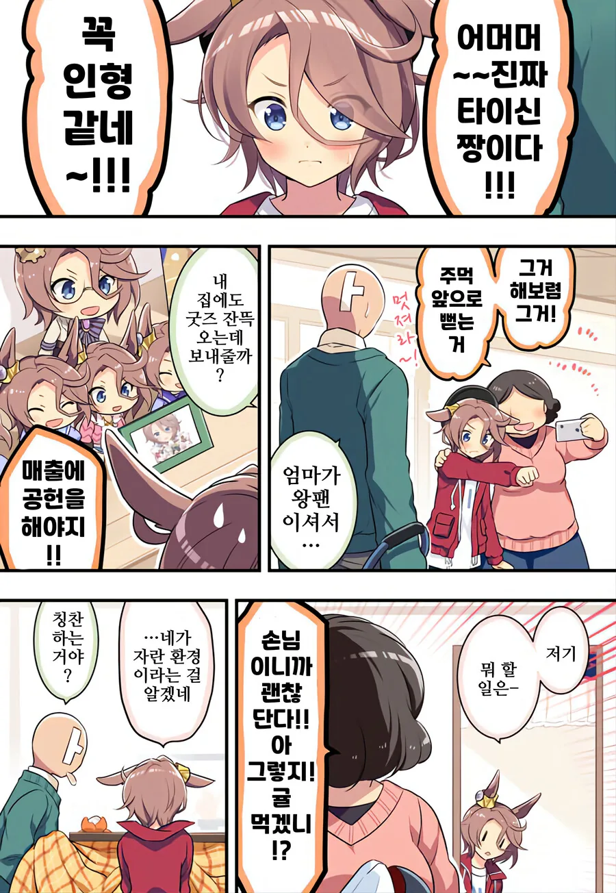 manga_1625178_002.webp