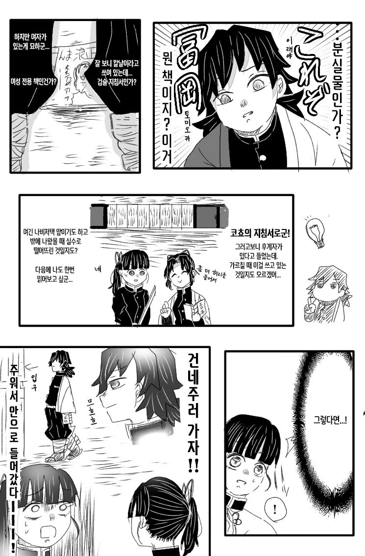 manga_1627166_002.webp