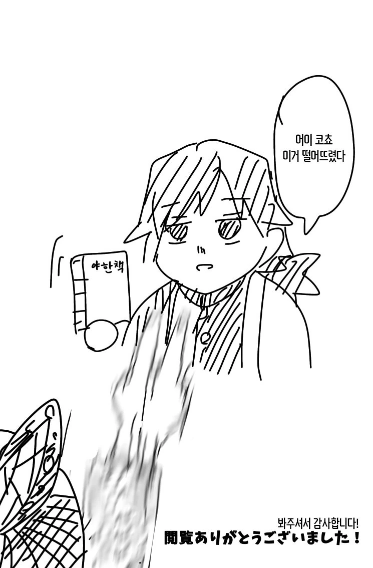 manga_1627166_004.webp
