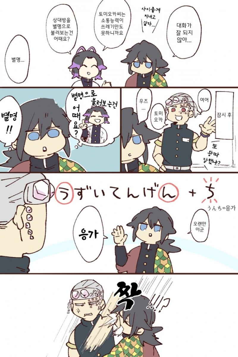 manga_1627166_006.webp