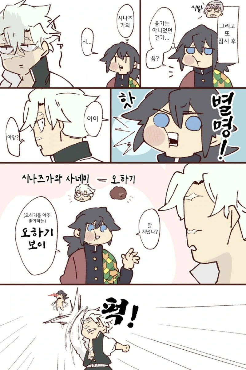 manga_1627166_007.webp