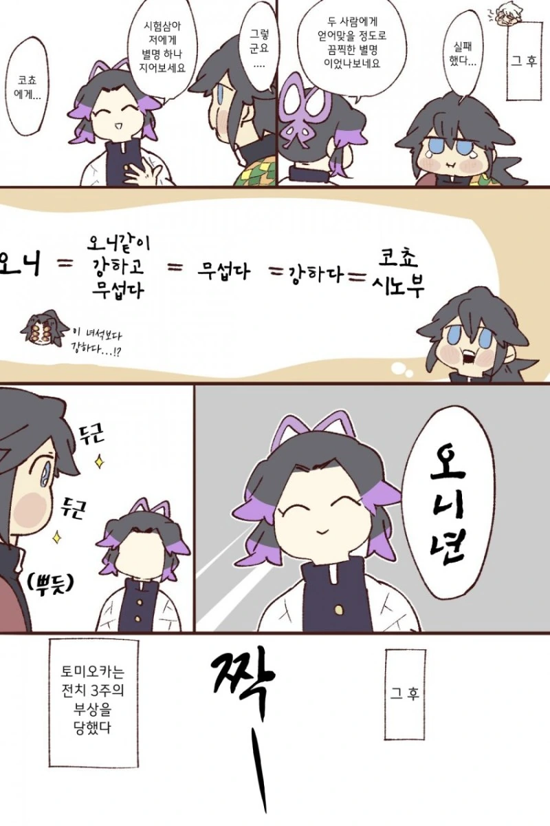 manga_1627166_008.webp