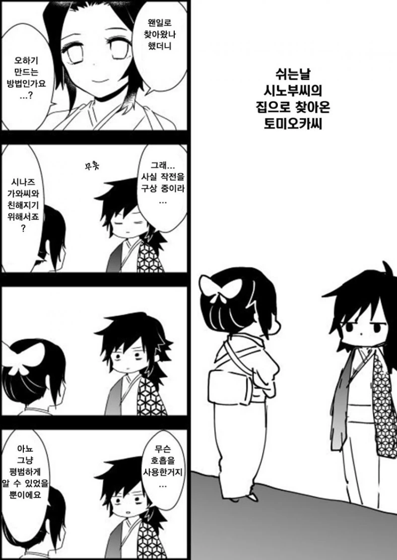 manga_1627166_009.webp