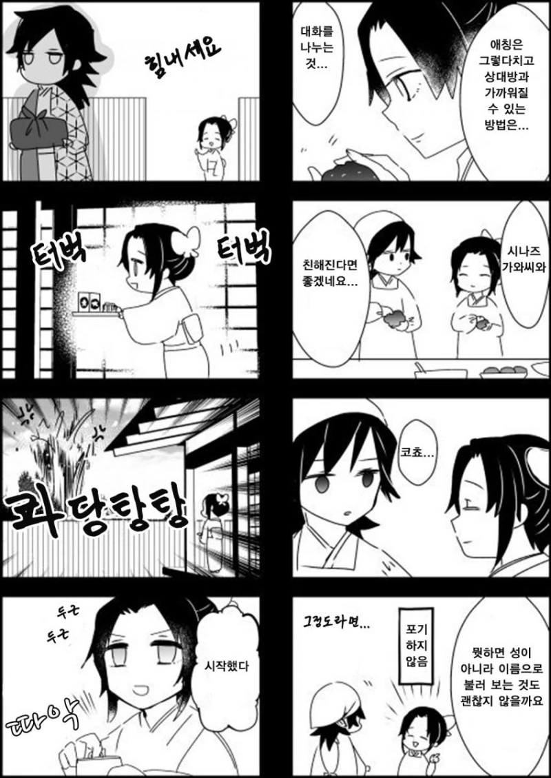 manga_1627166_011.webp