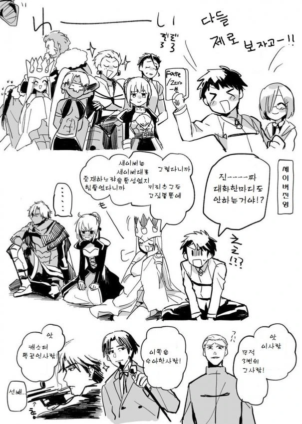 트릭컬) 어버이의 날 Manhwa (약 스압) 대표 이미지
