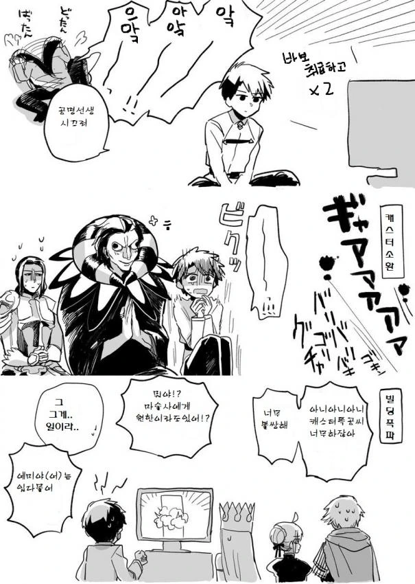 manga_163696_002.webp