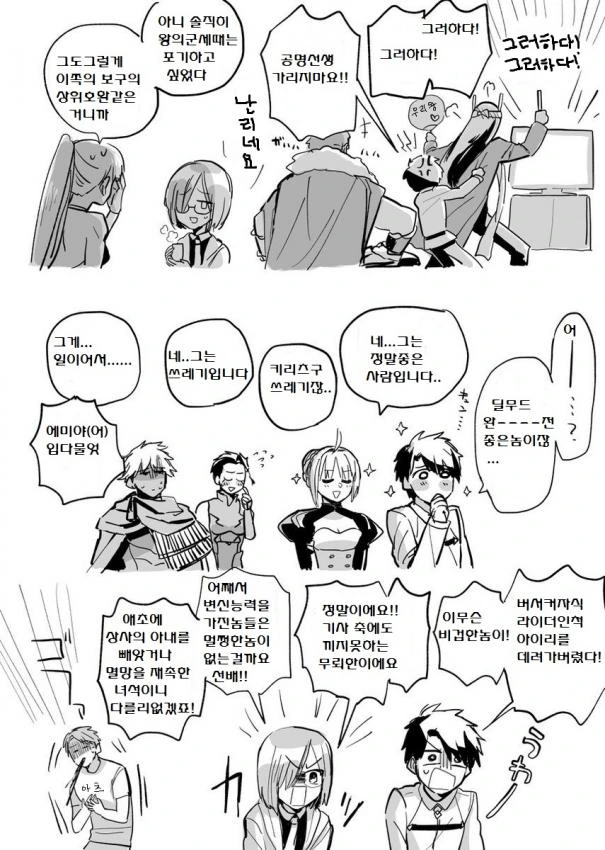 manga_163696_003.webp