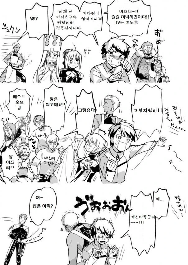 manga_163696_004.webp