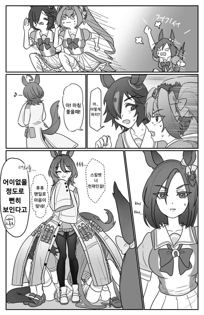 공각기동대) 간만에 꺼내보니까 확실히 느낌 오는 거 대표 이미지