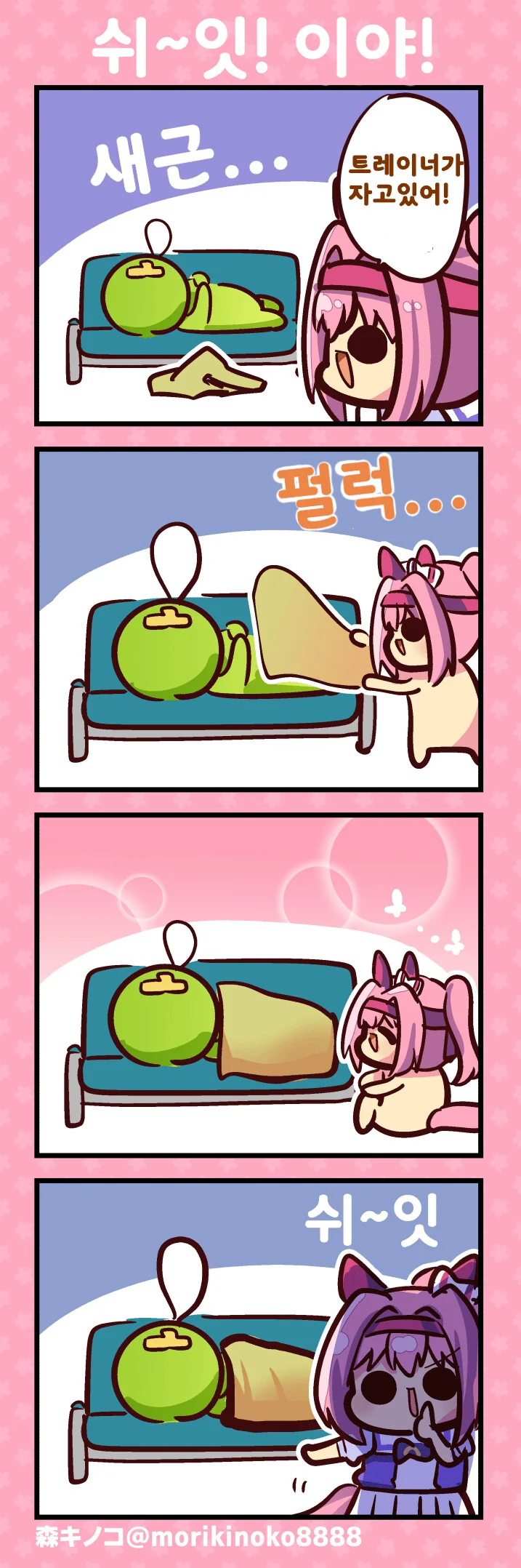 @)소개 오류로 탄생한 것.jpg 이미지 2