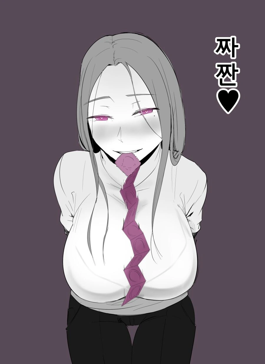manga_1648676_002.webp
