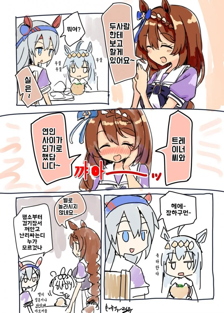 manga_1658128_003.webp